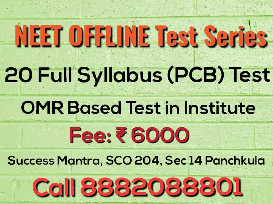NEET Offline OMR Based Test Series Physics by Umesh Sir Best NEET